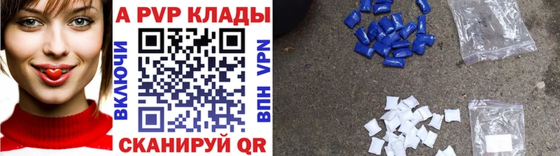 A-PVP крисы CK  это клад  Приморско-Ахтарск  что такое   blacksprut рабочий сайт 