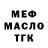 КЕТАМИН VHQ Heppi Mix