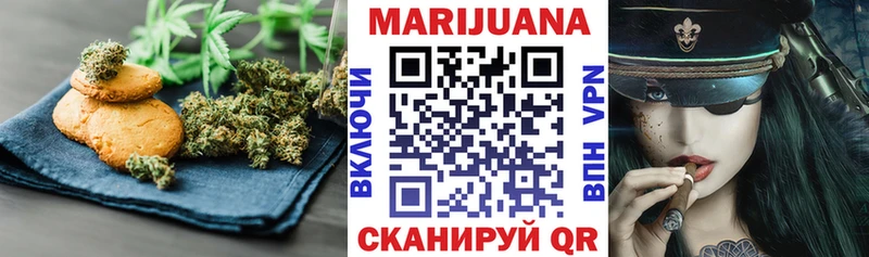 купить Приморско-Ахтарск Еда ТГК конопля