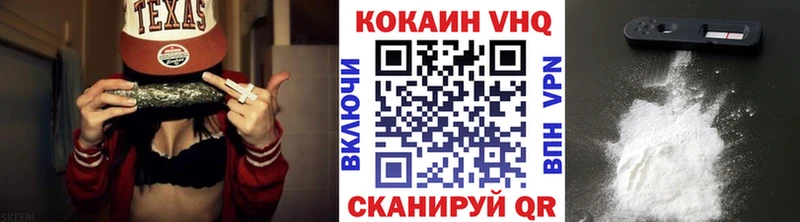 цена наркотик  Приморско-Ахтарск  КОКАИН 99% 