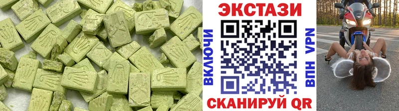 Ecstasy DUBAI  mega ONION  Приморско-Ахтарск  что такое  