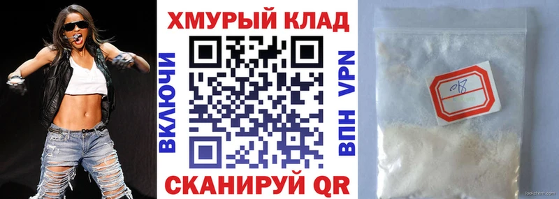 ГЕРОИН Heroin  наркотики  Приморско-Ахтарск 