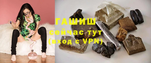 ГАЛЛЮЦИНОГЕННЫЕ ГРИБЫ Алексин