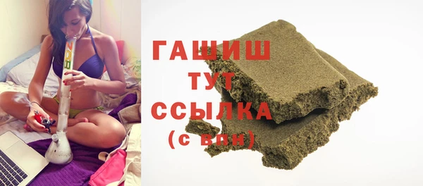 кокаин премиум Алексеевка