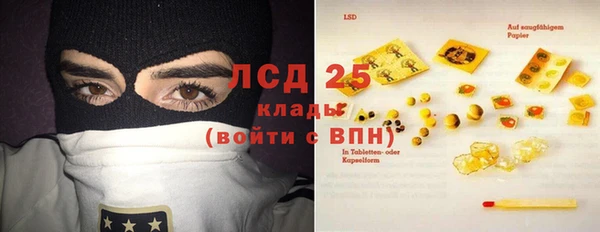 кокаин премиум Алексеевка