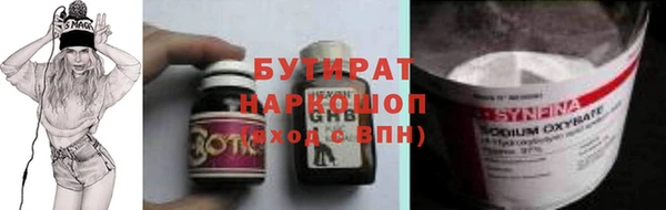 кокаин премиум Алексеевка