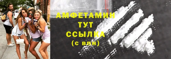 мет Переславль-Залесский