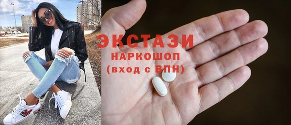ГАЛЛЮЦИНОГЕННЫЕ ГРИБЫ Алексин
