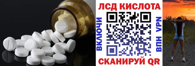 ЛСД экстази ecstasy купить сайты маркетплейс Telegram Приморско-Ахтарск
