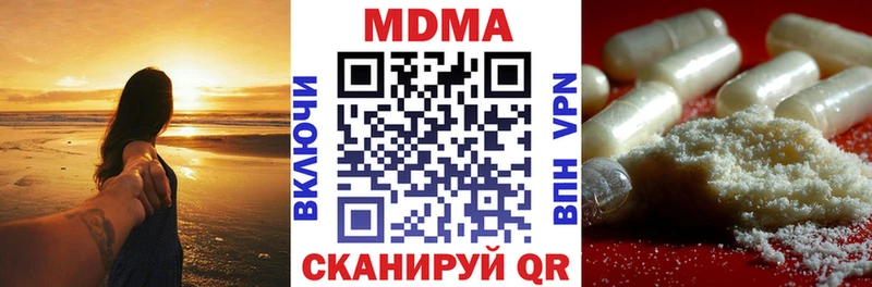 blacksprut онион  Приморско-Ахтарск  MDMA кристаллы 