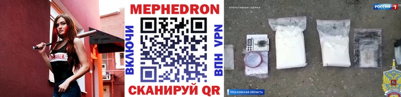 где можно купить наркотик  Приморско-Ахтарск  ОМГ ОМГ вход  Мефедрон мука 
