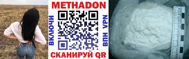 где можно купить наркотик  Приморско-Ахтарск  Метадон мёд 