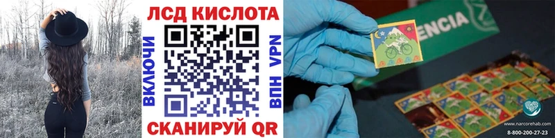 Наркотические марки 1,8мг  сколько стоит  Приморско-Ахтарск 