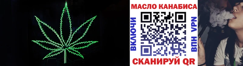 купить наркоту  гидра ONION  ТГК жижа  Приморско-Ахтарск 